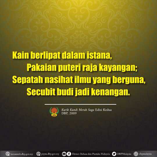 圖片取自 https://www.facebook.com/DBPMalaysia/posts/pfbid0d67WHD7wXC5dbqkJTuqsEmYhrT3P9vCPtk6cxqdy36a5kBr7NJjpBbMVEZzXougol