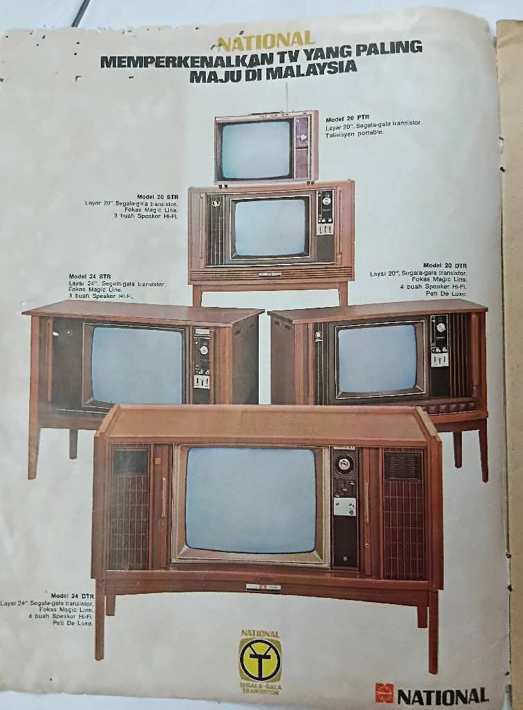 我老爸的童年回憶:日本國際牌(National;爲「松下電器」——即 Panasonic——曾經使用的品牌名稱)在馬來西亞的正方形螢幕黑白類比電視機廣告。此照片轉載自 Facebook,並且已被重新上傳多次,而我也找不到其原始來源。根據此 Facebook 貼文的說法,此廣告是在 1973 年刊登於一個馬來文報章上的(延伸閱讀)。