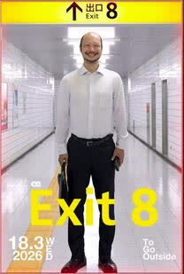 《8 號出口》馬來西亞上映版海報，截取自此 Facebook 貼文。