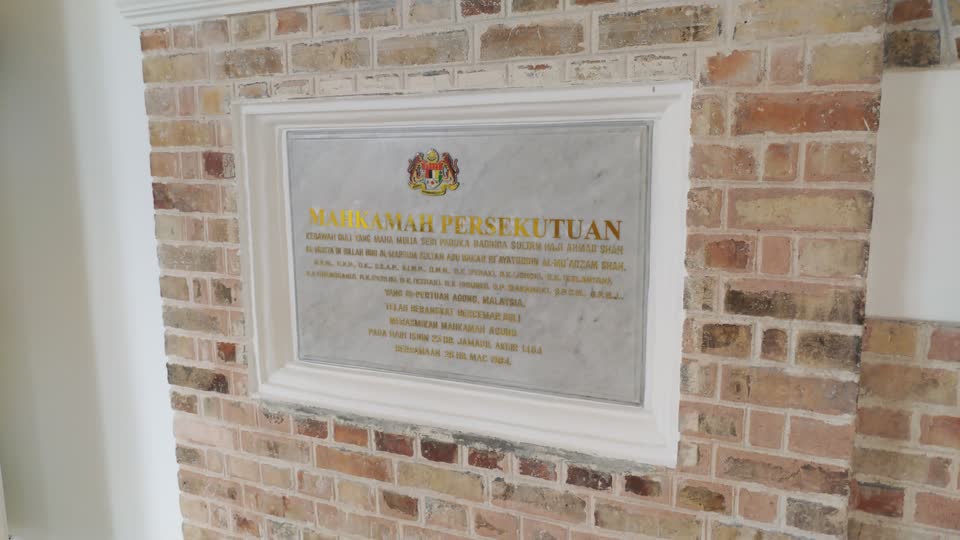 蘇丹阿都沙末大廈仍作爲馬來西亞聯邦法院大樓時的啟用牌匾。如今聯邦法院大樓已遷至布城（Putrajaya）。