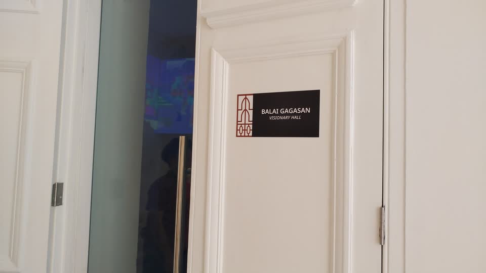 另一個展館——「願景館」（馬來文：Balai Gagasan）的入口。