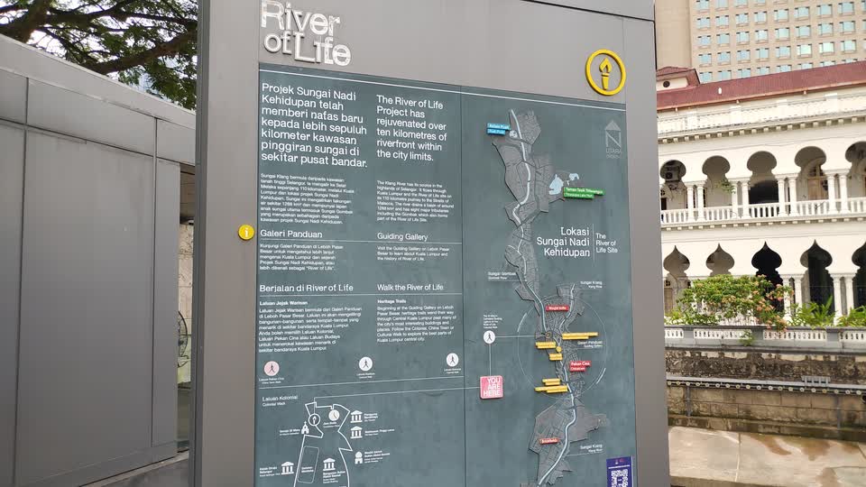 「生命之河」的解說牌。