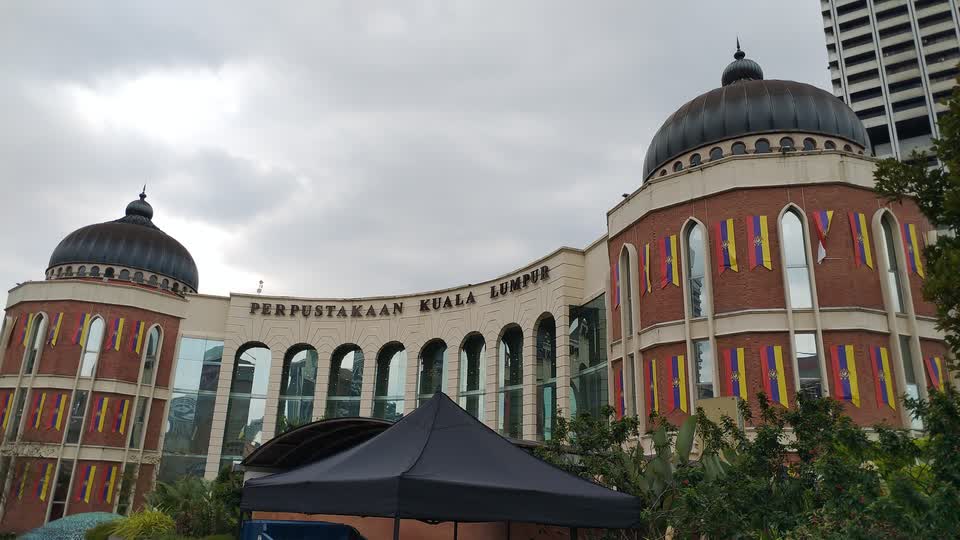 吉隆坡總圖書館。