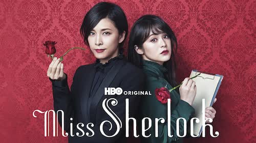 圖片取自 HBO Max 網站。