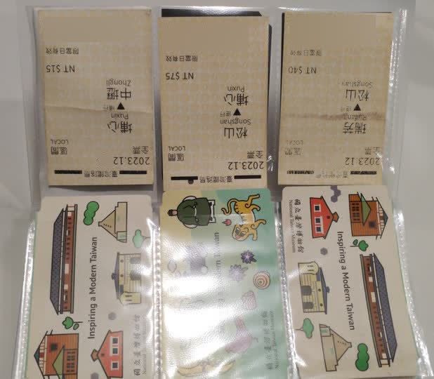 上面那些也是臺鐵票根，下面那些則是參觀國立臺灣博物館買的半票（當時的交換生身分「派上用場」了咳咳）。